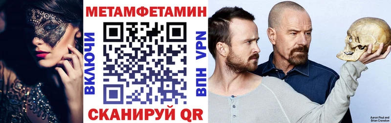 Купить  Пятигорск  АМФЕТАМИН Premium 