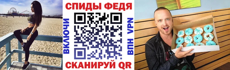 АМФ VHQ Пятигорск
