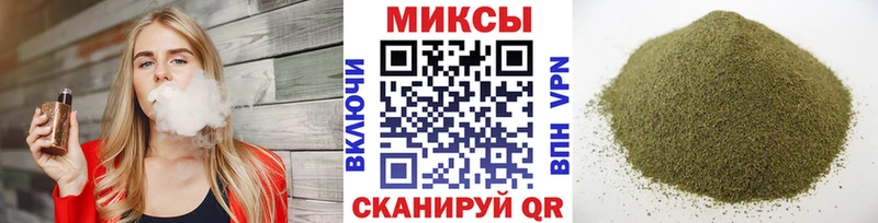 Бутират Butirat  Купить закладки  Пятигорск 