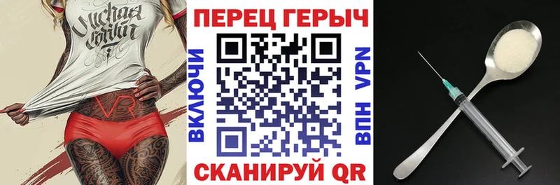 Героин герыч Купить где Пятигорск