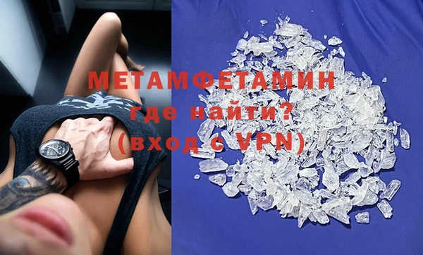 мяу мяу кристалл Балабаново