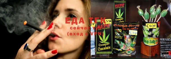 мяу мяу кристалл Балабаново