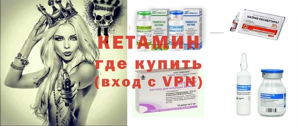 мяу мяу кристалл Балабаново