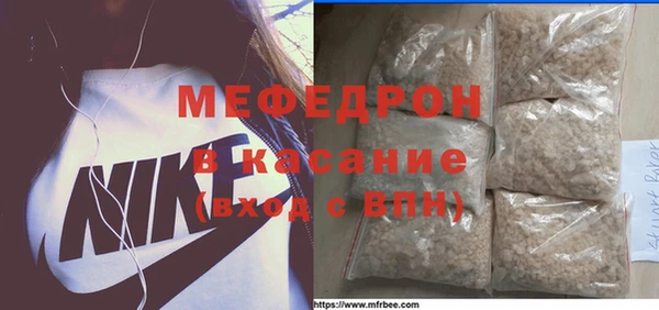 МДМА Балахна