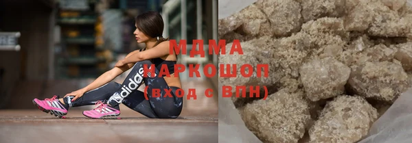 МДМА Балахна