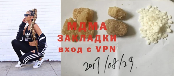 мяу мяу кристалл Балабаново