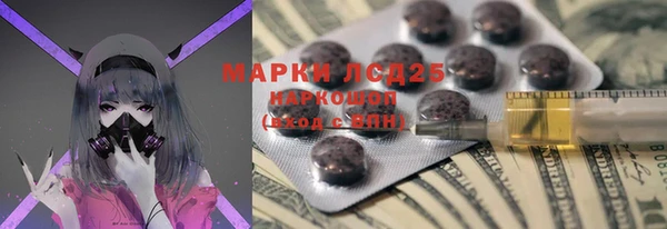 мяу мяу кристалл Балабаново