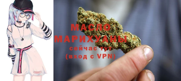 МДМА Балахна