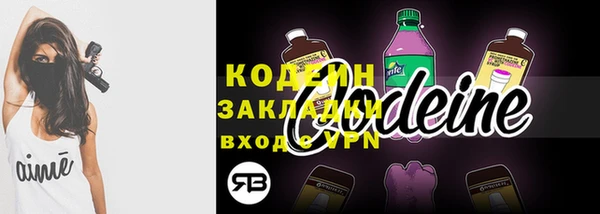 мяу мяу кристалл Балабаново