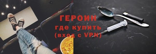 МДМА Балахна