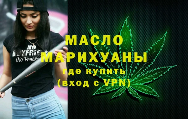 мяу мяу кристалл Балабаново