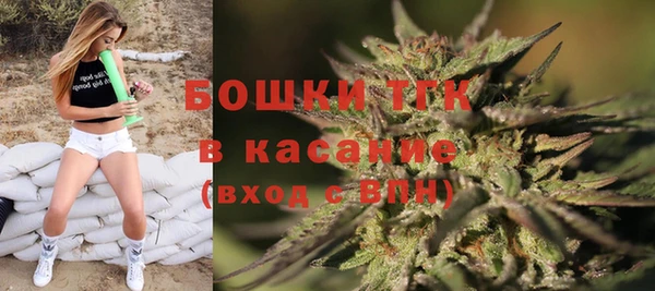 мяу мяу кристалл Балабаново