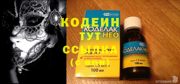 МДМА Балахна