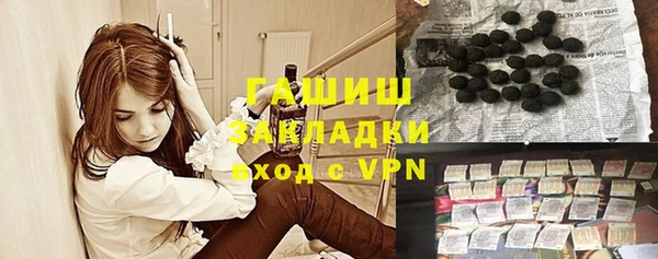 МДМА Балахна