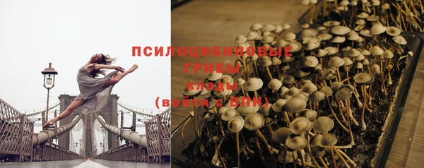 мяу мяу кристалл Балабаново