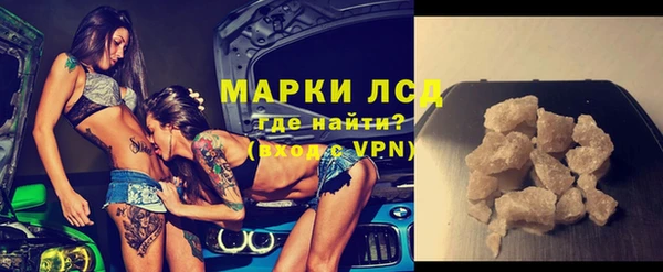 МДМА Балахна
