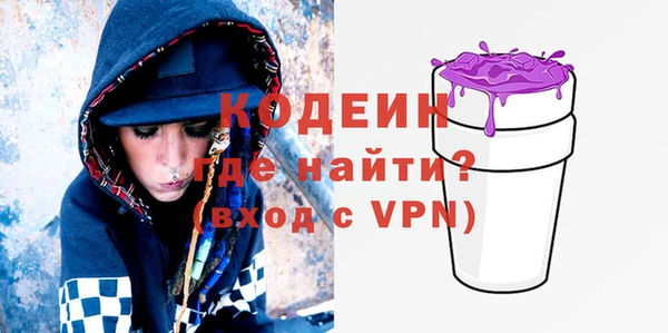 МДМА Балахна