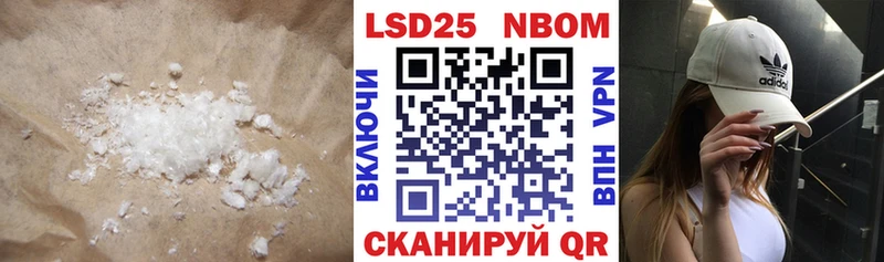 Лсд 25 экстази ecstasy  Купить закладки  Пятигорск 