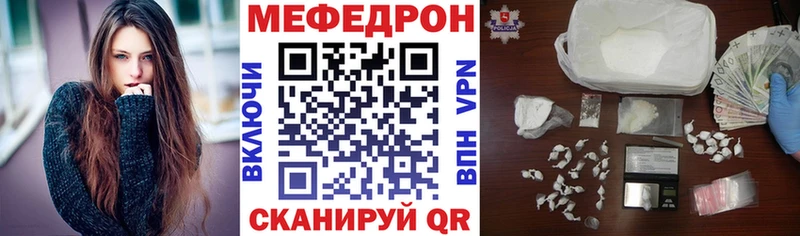 МЯУ-МЯУ мяу мяу  Купить где  Пятигорск 