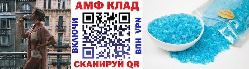 МЕТАМФЕТАМИН Methamphetamine  Купить  Пятигорск 