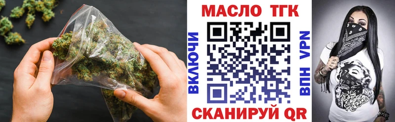 Дистиллят ТГК Wax  Купить  Пятигорск 