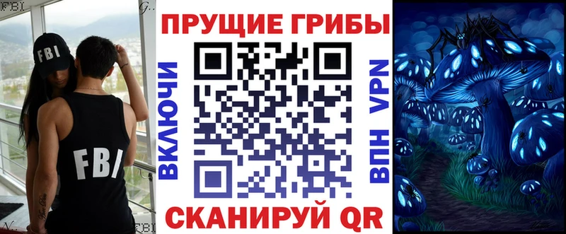 Псилоцибиновые грибы ЛСД Купить закладки Пятигорск